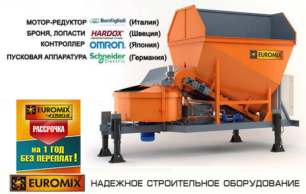    EUROMIX CROCUS () 15/750