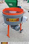 бетоносмеситель EUROMIX 600.120 MINI